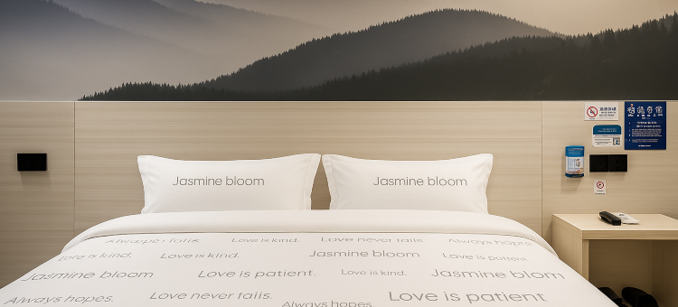 茉莉花开连锁酒店(荆州万达广场店)图片