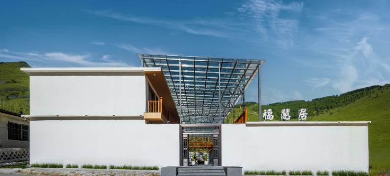 福慧居民宿(五台山憨山寺店)图片