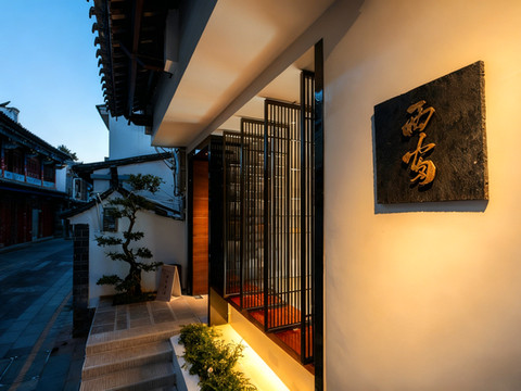 建水西窗民宿(建水古城店)