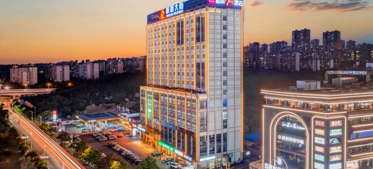 宜尚PLUS酒店(南宁东站店)图片