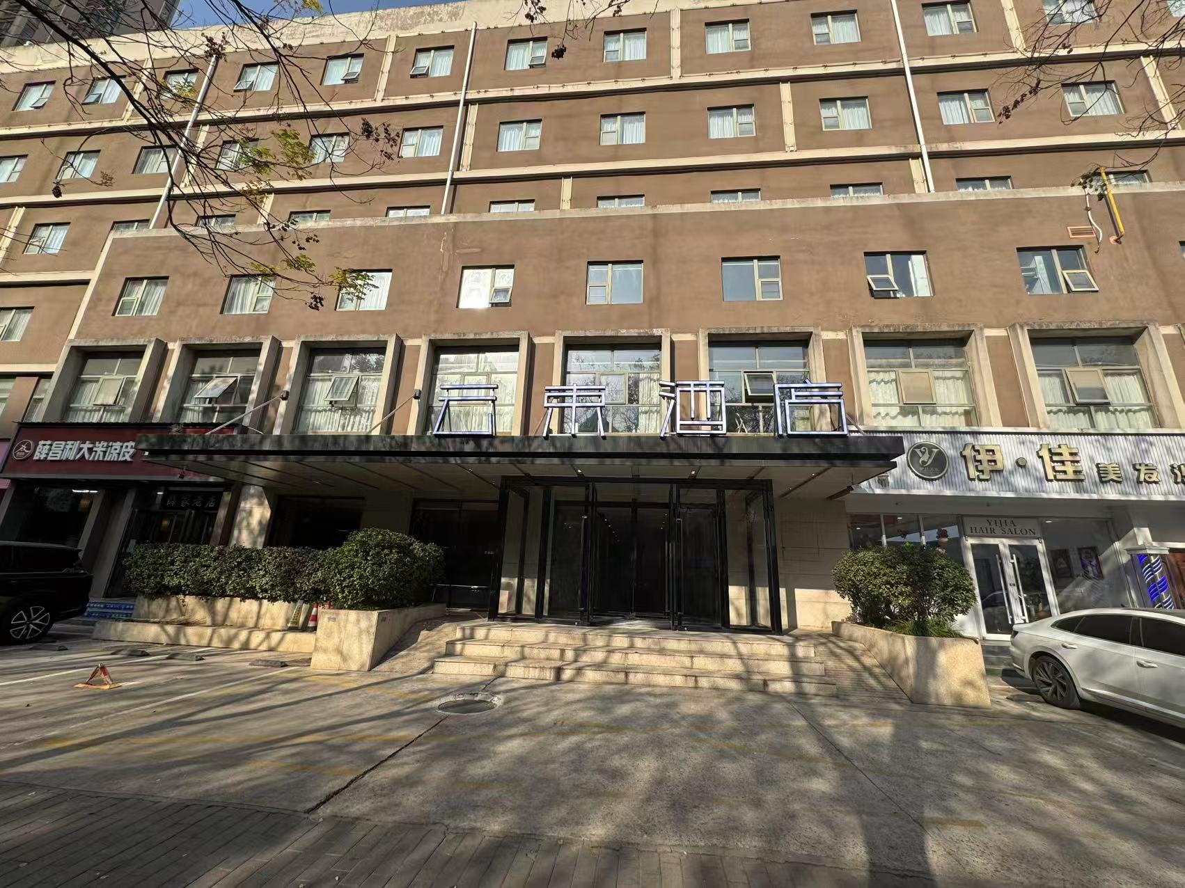 Yunshu Hotel (Xi'an North Second Ring Wenjing Road) Over view