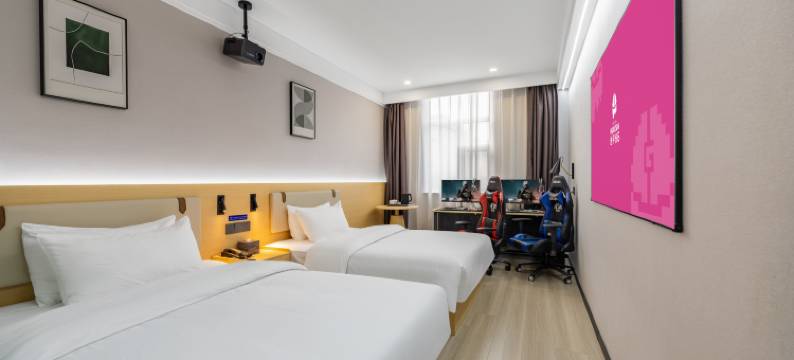 地平线电竞酒店(溧阳高铁站万达广场店)图片