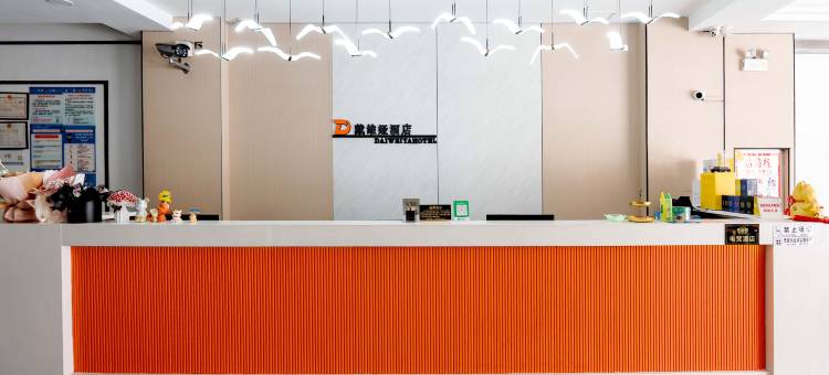 电玩鲸电竞酒店(中山汽车总站店)图片