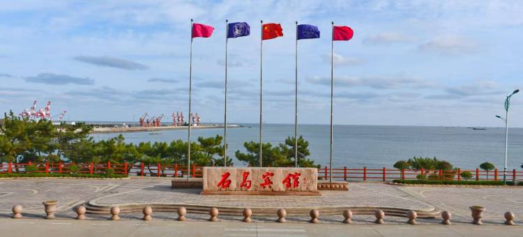 荣成石岛宾馆(石岛人家景区店)图片