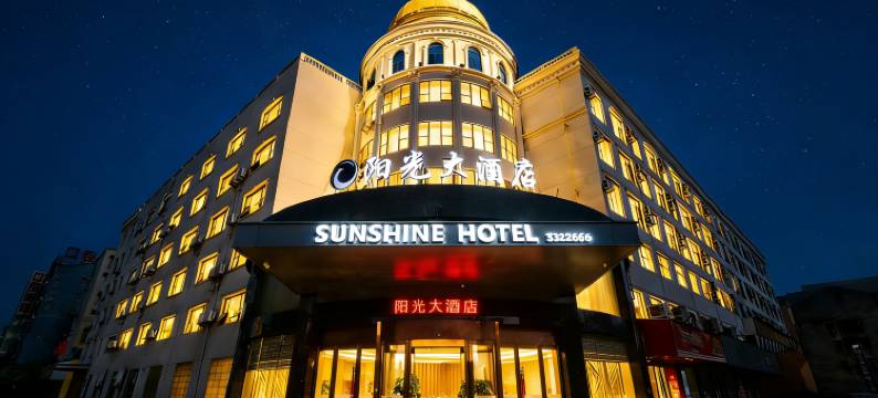监利阳光大酒店图片
