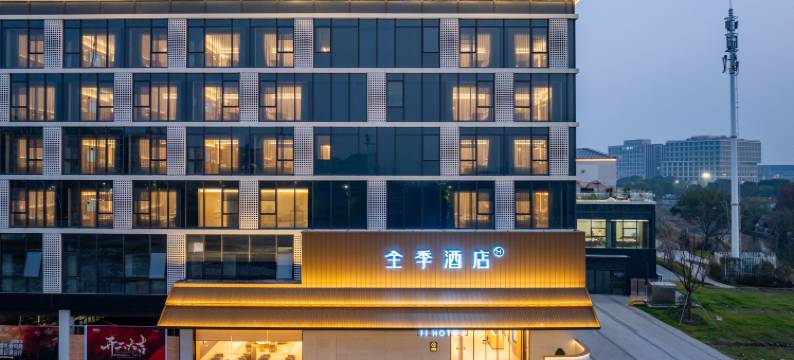 全季酒店(宁波东钱湖店)图片