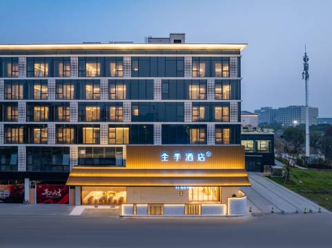 全季酒店(宁波东钱湖店)