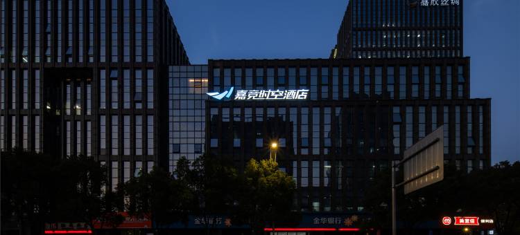 嘉竞时空酒店(嘉兴龙鼎万达广场店)图片