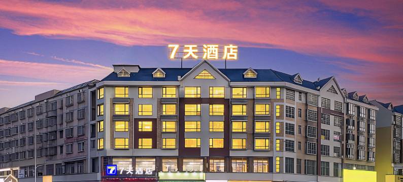 7天酒店(湘潭易俗河店)图片