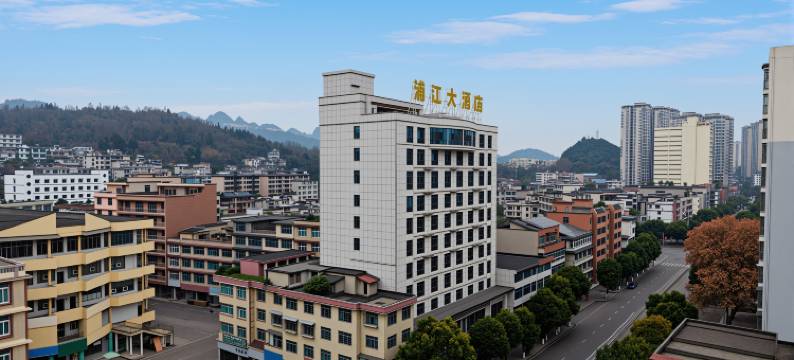 浦江大酒店(六枝特区休闲广场店)图片