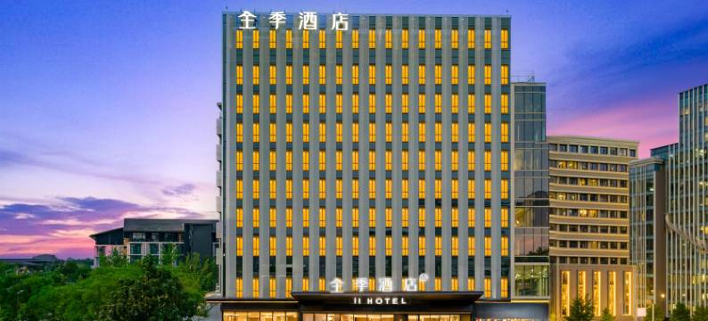 全季酒店(成都简阳天府机场T1航站楼店)图片