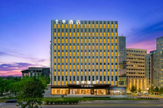 全季酒店(天府国际机场T1航站楼店)
