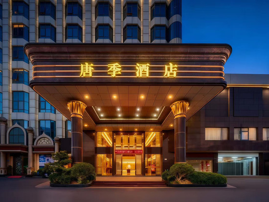 唐季酒店(广州南岗地铁站店)