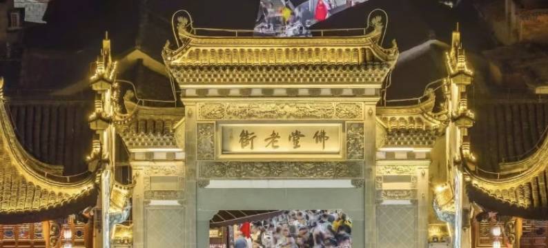 义乌海菲娜酒店(佛堂古镇宝龙广场店)图片