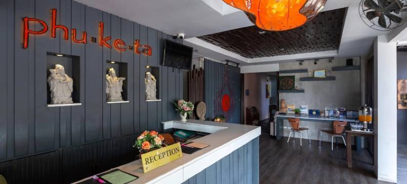 普吉岛塔酒店(Phuketa Hotel Phuket Town)图片