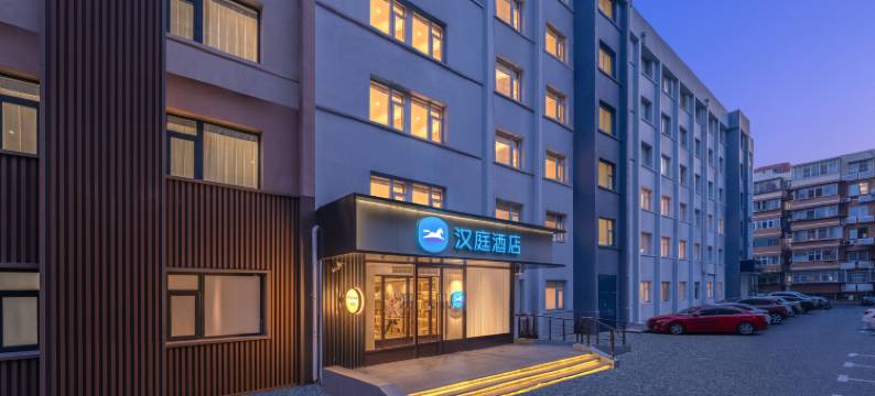 汉庭酒店(北京五道口清华园店)图片