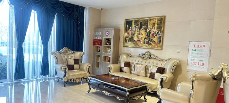 维也纳酒店(辛集电视塔店)图片