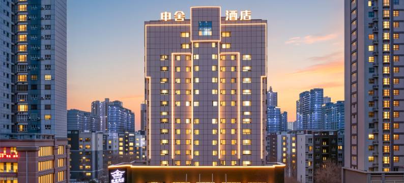 巴州库尔勒申舍酒店(库尔勒站巴州博物馆店)图片