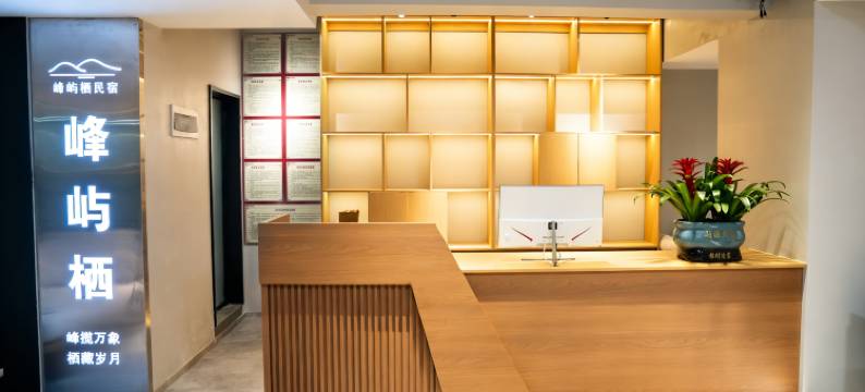 峰屿栖民宿(万峰林店)图片