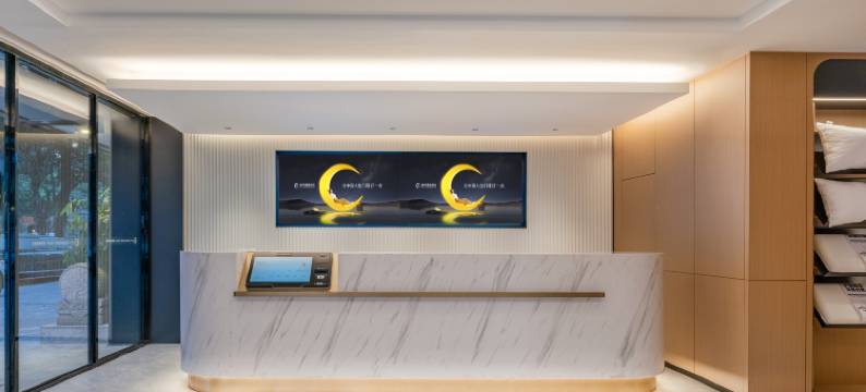 城市便捷酒店(广州滘口嘉洲广场店)图片