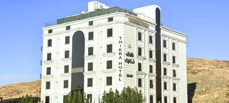 塞克拉酒店(Thekra Hotel)图片