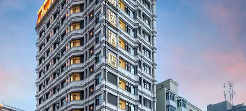 如家精选酒店(哈尔滨火车站工人文化宫地铁站店)图片