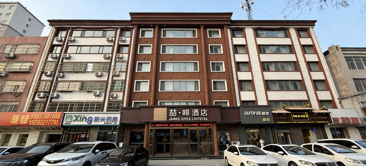 喆啡酒店(衡水火车站爱特购物中心店)图片