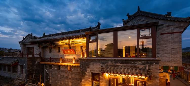 老城根・黛瓦星檐｜新中式观景四合院(大同古城代王府店)图片