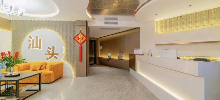 汕头高铁站景澜美宿(沃尔玛购物广场星湖商业城店)图片