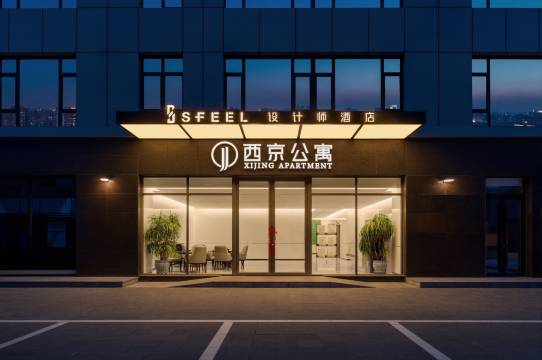 SFEEL设计师酒店(大同万达广场店)图片