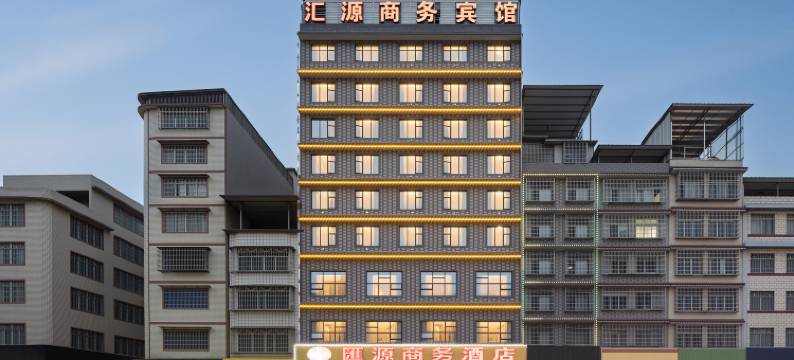 汇源商务酒店(柳州动物园店)图片