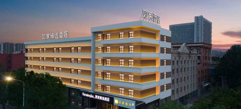 如家精选酒店(哈尔滨林业大学文昌街店)图片