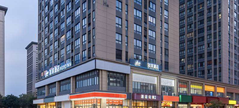 如家·neo(洛阳市政府宝龙广场店)图片