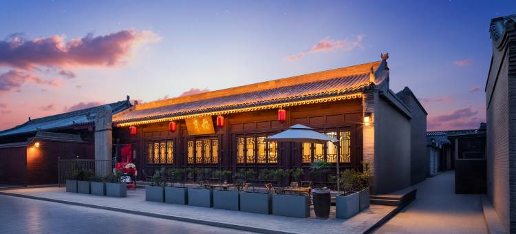 平遥栖月·Moon Vacation·晋商私汤度假别院(清虚观店)图片
