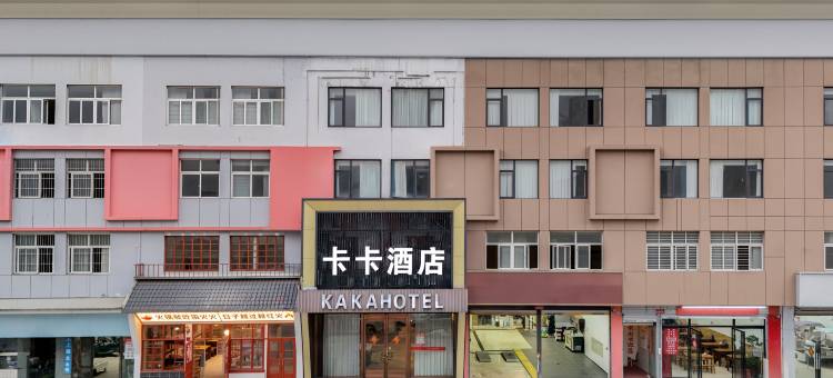 卡卡酒店(阜阳临沂商城店)图片