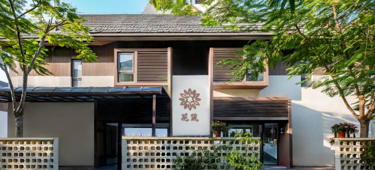 花筑·探春TAN CHUN民宿(西双版纳景洪勐泐大佛寺店)图片