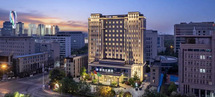 海容大酒店(郑州高铁东站郑东万象城店)图片