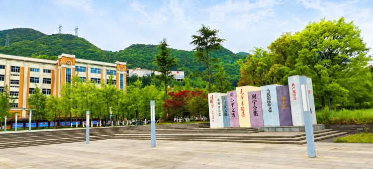山水雅庭民宿(六盘水师范学院店)图片
