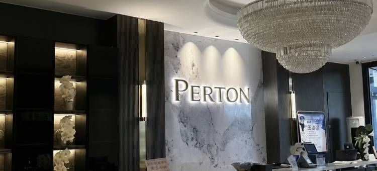 柏顿·世纪酒店(乌鲁木齐红山公园CCMALL店)图片