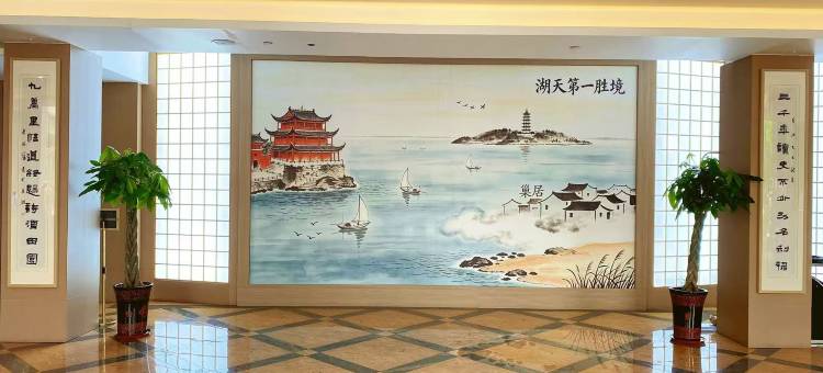 有巢文化酒店图片