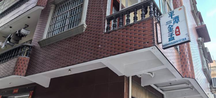 平潭金孟|Villa 屿岸日出度假民宿(龙王头沙滩店)图片