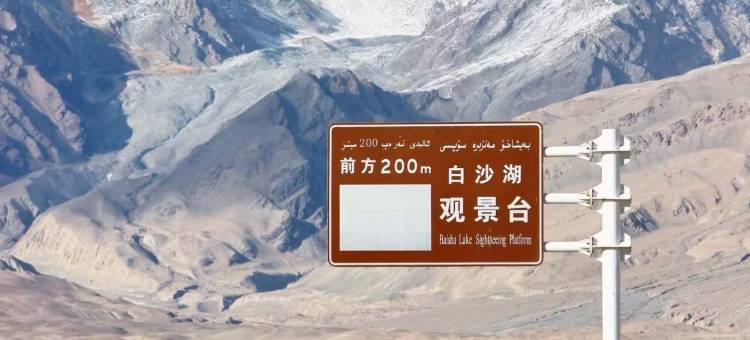 如家酒店(喀什古城美食街国际会展中心万达广场店)图片