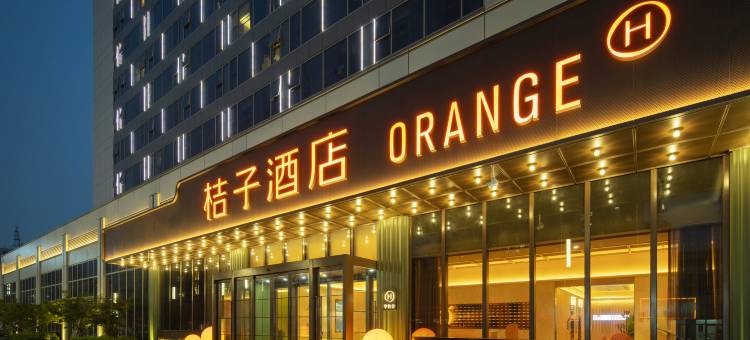 桔子酒店(上海复旦大学淞发路地铁站店)图片