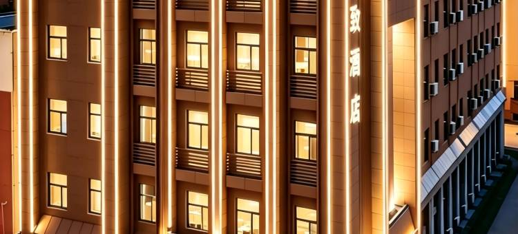 欣源景致酒店(洛阳应天门店)图片