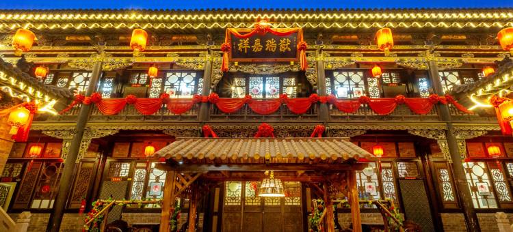 平遥居贤阁客栈(平遥古城景区店)图片