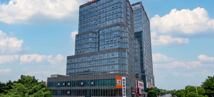 如家酒店(广州沙面岛黄沙大道店)图片