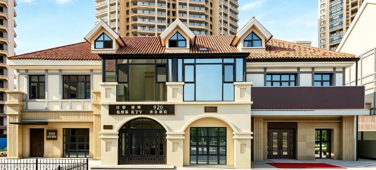 920春生别院(那香海钻石沙滩浴场店)图片