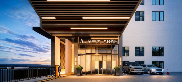 朵兰达LAB酒店(贵阳喷水池民生路店)图片