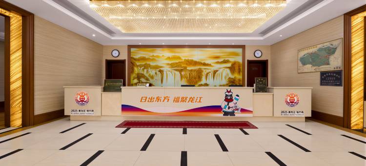 抚远市东之星国际大酒店图片