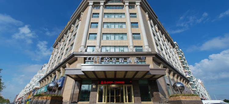 星程酒店(松原大路店)图片